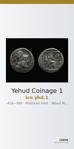 Yehud Coinage 1 — CANOA