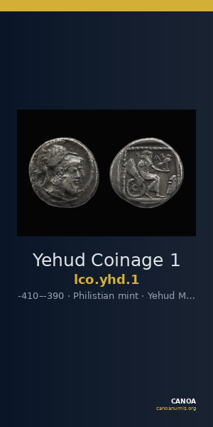 Yehud Coinage 1 — CANOA