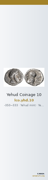 Yehud Coinage 10 — CANOA