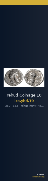 Yehud Coinage 10 — CANOA