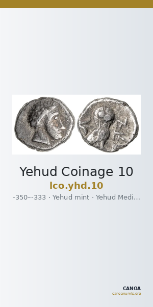 Yehud Coinage 10 — CANOA