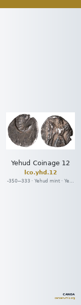 Yehud Coinage 12 — CANOA