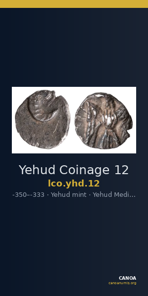 Yehud Coinage 12 — CANOA