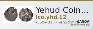 Yehud Coinage 12 — CANOA
