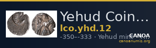 Yehud Coinage 12 — CANOA