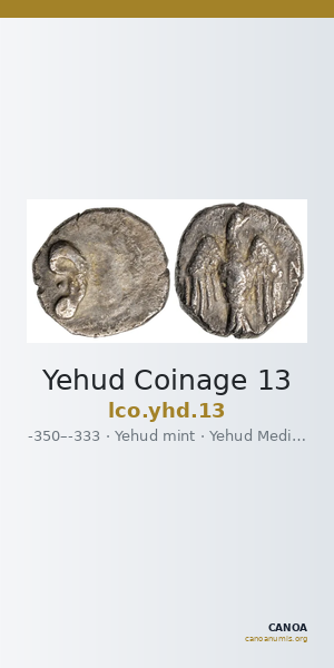 Yehud Coinage 13 — CANOA