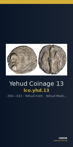 Yehud Coinage 13 — CANOA