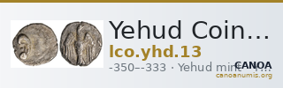 Yehud Coinage 13 — CANOA