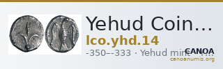 Yehud Coinage 14 — CANOA