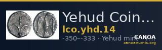 Yehud Coinage 14 — CANOA