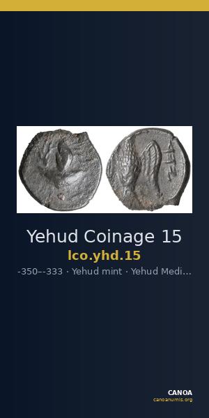 Yehud Coinage 15 — CANOA