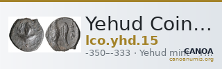 Yehud Coinage 15 — CANOA