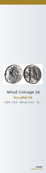 Yehud Coinage 16 — CANOA