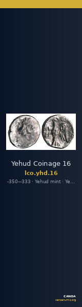 Yehud Coinage 16 — CANOA