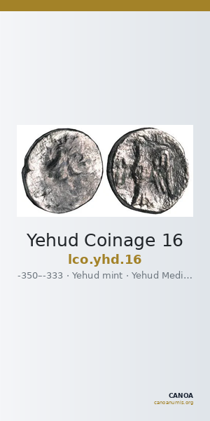 Yehud Coinage 16 — CANOA