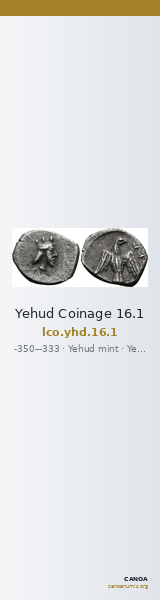 Yehud Coinage 16.1 — CANOA