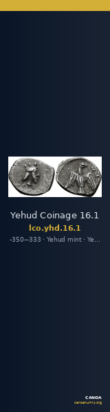 Yehud Coinage 16.1 — CANOA
