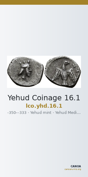 Yehud Coinage 16.1 — CANOA