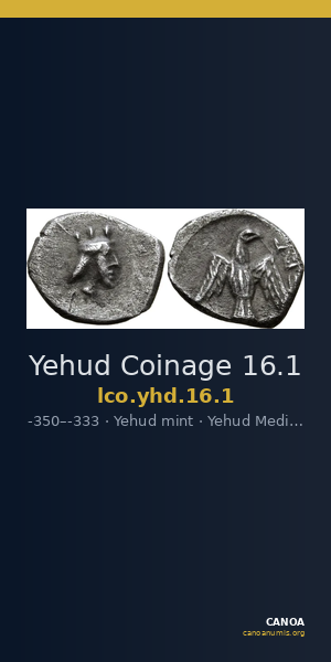 Yehud Coinage 16.1 — CANOA