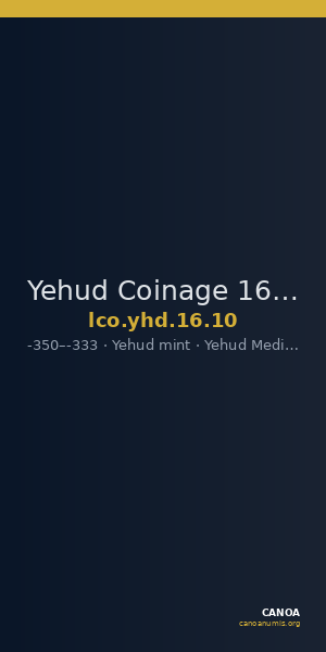 Yehud Coinage 16.10 — CANOA