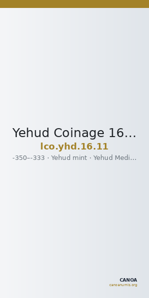 Yehud Coinage 16.11 — CANOA