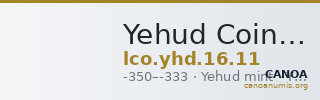 Yehud Coinage 16.11 — CANOA
