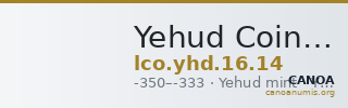 Yehud Coinage 16.14 — CANOA