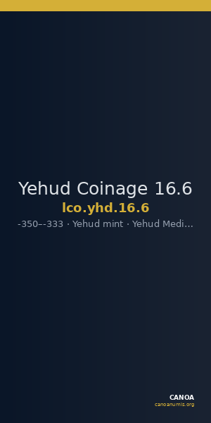 Yehud Coinage 16.6 — CANOA