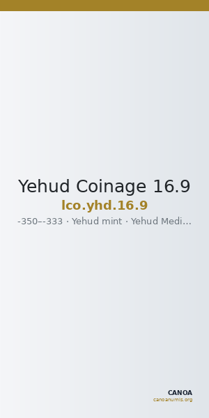 Yehud Coinage 16.9 — CANOA