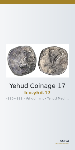 Yehud Coinage 17 — CANOA