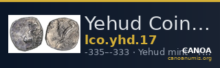 Yehud Coinage 17 — CANOA