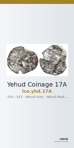 Yehud Coinage 17A — CANOA