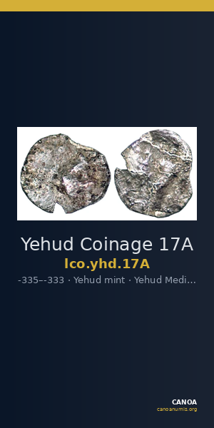 Yehud Coinage 17A — CANOA