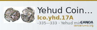 Yehud Coinage 17A — CANOA