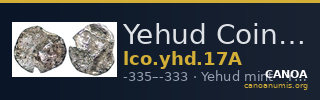 Yehud Coinage 17A — CANOA