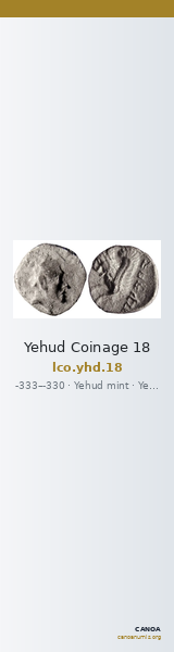 Yehud Coinage 18 — CANOA