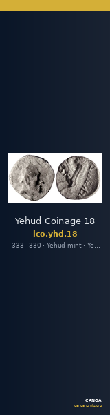 Yehud Coinage 18 — CANOA