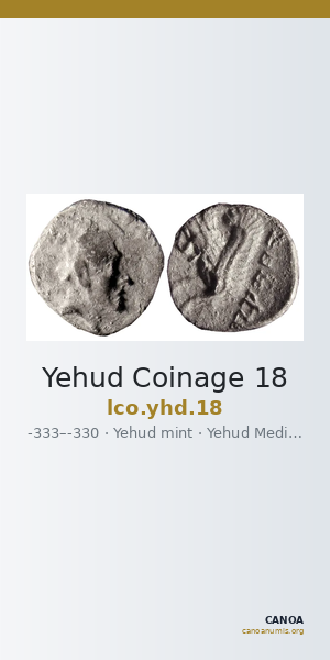 Yehud Coinage 18 — CANOA