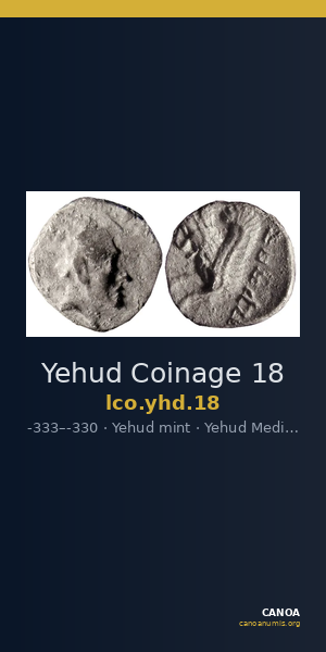Yehud Coinage 18 — CANOA