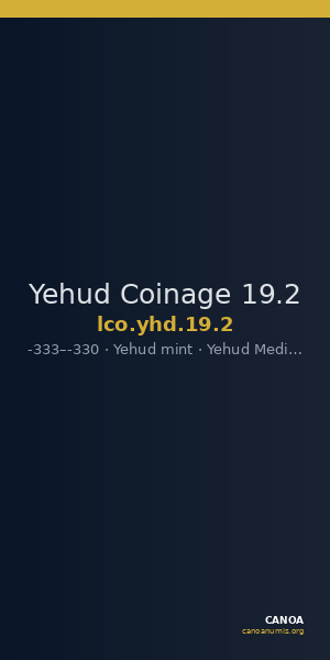 Yehud Coinage 19.2 — CANOA