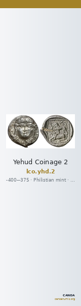 Yehud Coinage 2 — CANOA