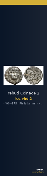 Yehud Coinage 2 — CANOA
