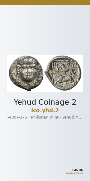 Yehud Coinage 2 — CANOA