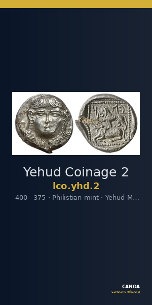 Yehud Coinage 2 — CANOA