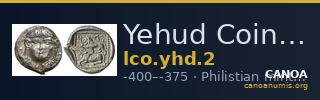 Yehud Coinage 2 — CANOA