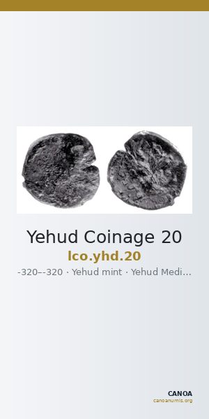 Yehud Coinage 20 — CANOA