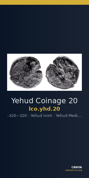 Yehud Coinage 20 — CANOA