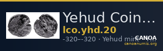 Yehud Coinage 20 — CANOA
