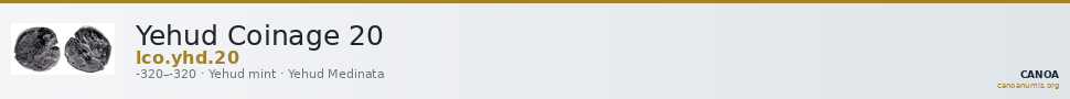 Yehud Coinage 20 — CANOA