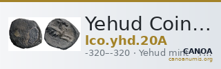 Yehud Coinage 20A — CANOA